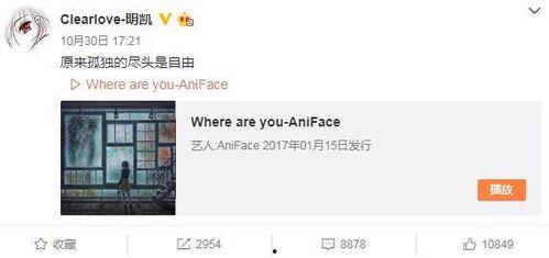 小可最新爆料微博,揭秘娱乐圈最新热点事件！”